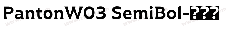 PantonW03 SemiBol字体转换